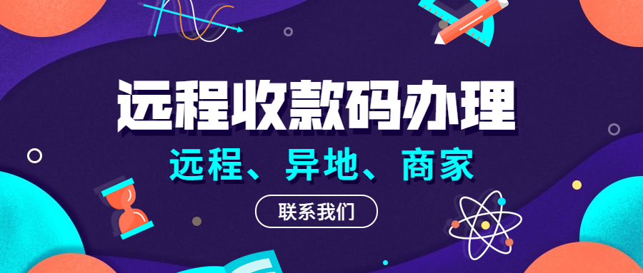 平凉宜收宝POS机办理细节全流程指南！-正规深圳POS机官网