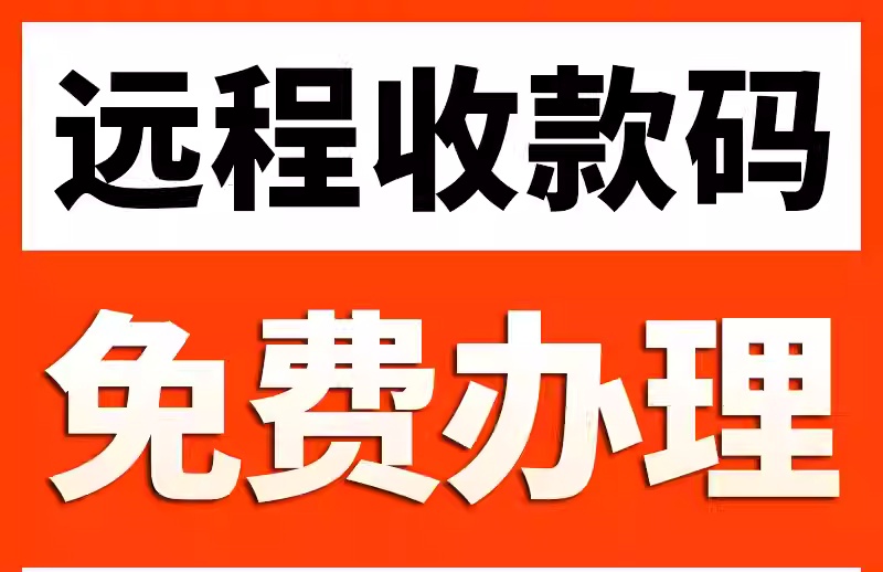 7个信号告诉你pos机怎么了？看完你就是行家